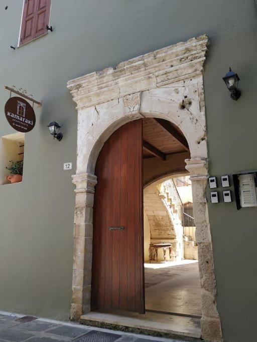 Kamaraki Old Town 5 *